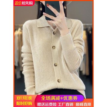 2025春秋新款翻領100%純羊毛開衫女鏤空polo領寬松羊絨衫針織上衣