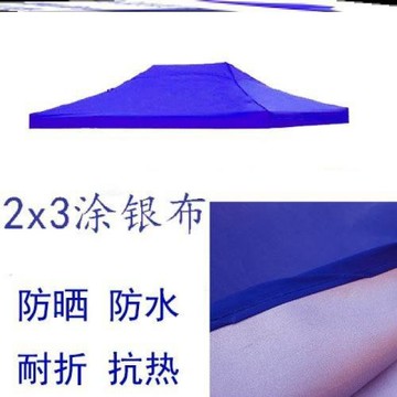 裳淇太陽傘戶外擺攤四角傘布擺攤傘布3米乘3米帳篷布頂布帆布大傘