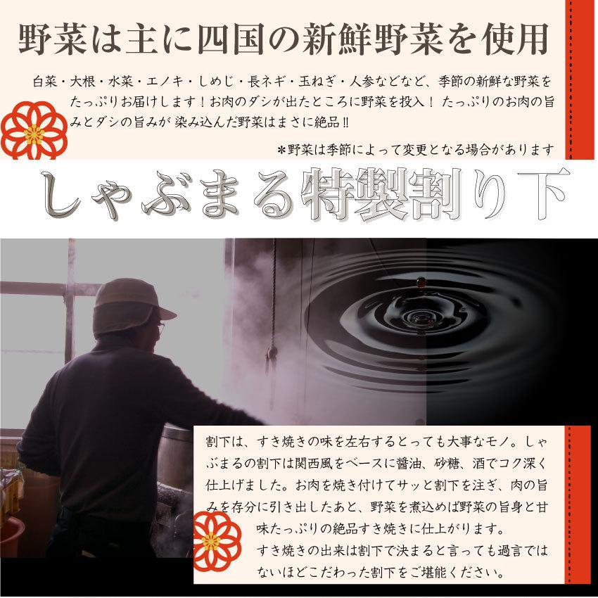 牛肉 肉 すき焼き 2人前 野菜付き セット 鍋セット 食べ比べ オリーブ牛 オリーブ豚 黒毛和牛 讃岐うどん グルメ お歳暮 ギフト 食品 お祝い