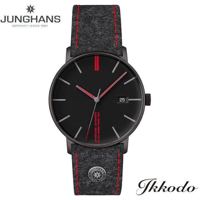 数量限定600本 ユンハンス JUNGHANS Form A Edition 160 自動巻き 39.3 