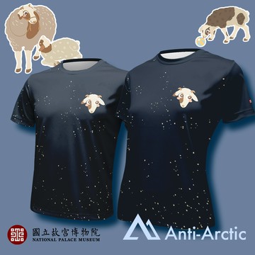 【Anti-Arctic】|短袖T恤 故宮聯名系列 咩咩親子趣 大人