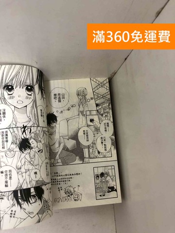 【雷根360免運】【送贈品】青春所在地 1~3 #七成新【Q-D2221】