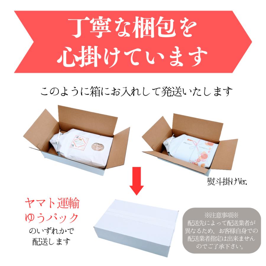 新米 お米 5kg 島根県産 仁多米 コシヒカリ 白米 5kg×1袋 金賞米 令和5年産 熨斗無料 グルメ 高級 ギフト 紙袋 嬉しいプレゼント付き 送料無料