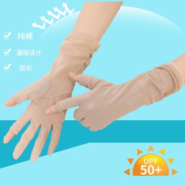 露指手套女薄款夏季防曬純棉開車春秋采茶摘茶葉春季騎車漏二指