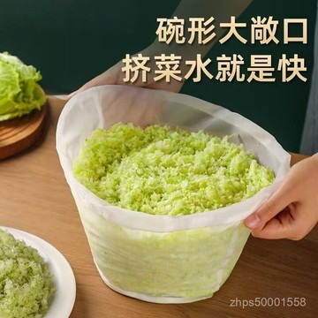 臺灣🚍8H出🉑橢圓形擠菜餡瀝水袋耐高溫加厚尼龍過濾袋餃子餡隔渣袋大敞口網篩 ZESD