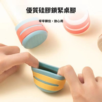 【挑戰最低價】創新【升級加厚款】硅膠型椅子腳套升級椅子腿保護套耐磨萬能凳子腳墊限定