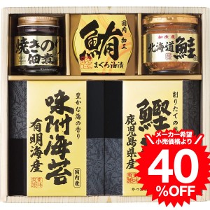 お歳暮 ギフト 美味之誉 詰合せ（4942-25）   結婚 出産 内祝い お祝い 出産内祝い お返し 香典返し 引っ越し ご挨拶 快気祝い ギフト 誕