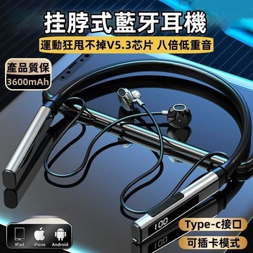 【掛脖式耳機】耳機 無綫掛脖式 耳機 耳麥 耳機 跑步耳機 運動耳機 高音質降噪 無延遲