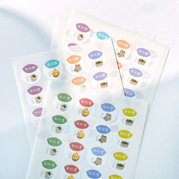 台灣小吃貼紙 2.5cm~5cm  (防水防油)