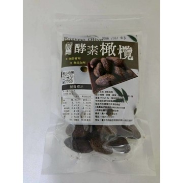 【萬泰豐團購】酵素橄欖(150g/包) 梅子酵素 無添加物 MO 現貨 隔日配