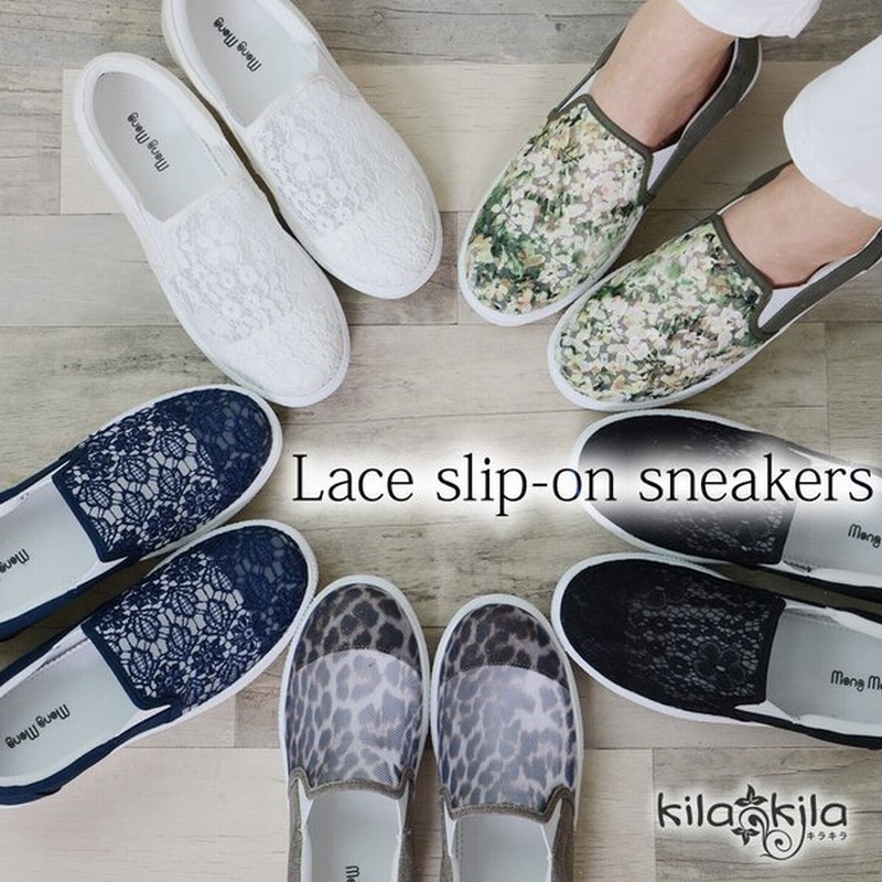 スニーカー スリッポン レディース 黒 厚底 おしゃれ 軽量 歩きやすい 疲れない 痛くない 紐なし ぺたんこ ローカット フラットシューズ カジュアルシューズ 靴 通販 Lineポイント最大get Lineショッピング