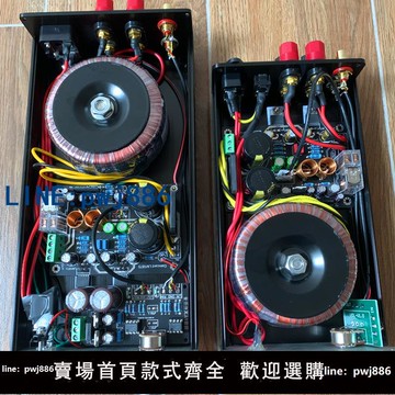 【台灣公司】LM1875功放+A1前級成品機GC2.0聲道立體聲HIFI發燒高保真耐聽人聲