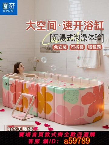【全網低價 可打統編】泡澡桶折疊大人全身成人家用浴缸兒童沐浴桶雙人洗澡桶加厚坐浴盆