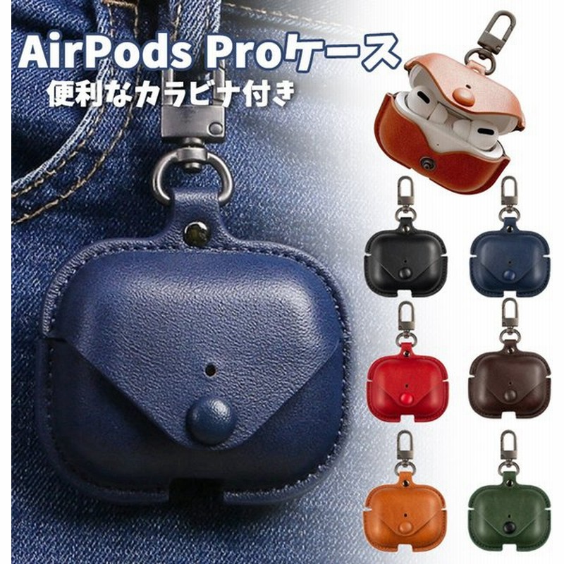 新airpods Pro 保護ケース 革ケース Puレザー 便利です 収納 綺麗です 保護ケース かっこいい 大人 エアーポッズ アクセサリー ホーン 通販 Lineポイント最大0 5 Get Lineショッピング