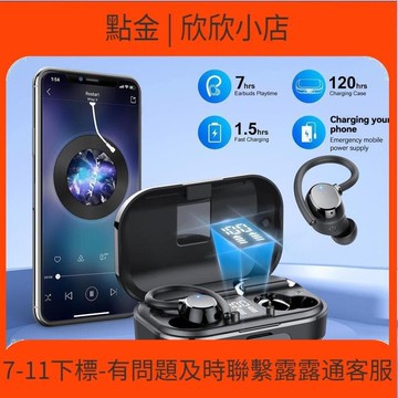 快速出貨 【促銷】爆款q31入耳式掛耳耳  數顯無線耳  降噪高品質運動