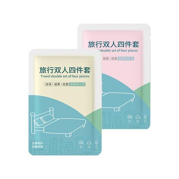 AXIS 一次性彩色雙人加厚床套四件組(床單.被套.枕頭套)_1組