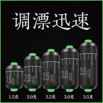 釣魚鉛墜環保刻度快速鉛皮快速調漂不傷線鉛皮座軟芯克度鉛卷漁具