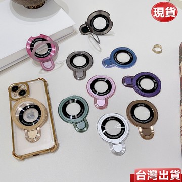 【台灣發貨】高級感金屬U盾磁吸環扣手機支架 黏貼式手機支架 懶人追劇桌面支撐架 手機殼配件 背貼支架 適用所有機型不挑機