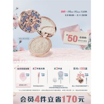 (免運)花知曉小天使浮雕高光自然提亮水光感立體旗艦店