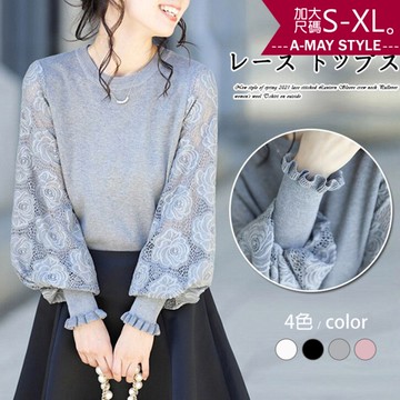 加大碼上衣 蕾絲雕花燈籠袖拼接針織衫(S-XL)