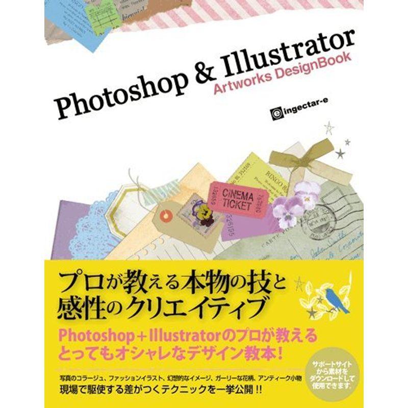 Photoshop  Illustrator Artworks DesignBook