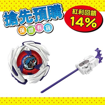 【12月陀螺預購】BEYBLADE X 戰鬥陀螺 UX-17 隕星龍騎士