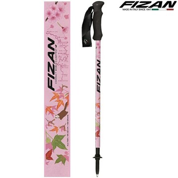 FIZAN 義大利 超輕三節式登山杖(單支) FZS23.7102.TSR 霞喀羅古道粉