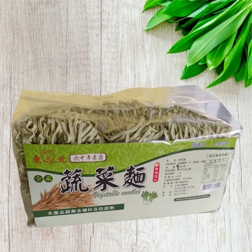 東北製麵 蔬菜麵 900克