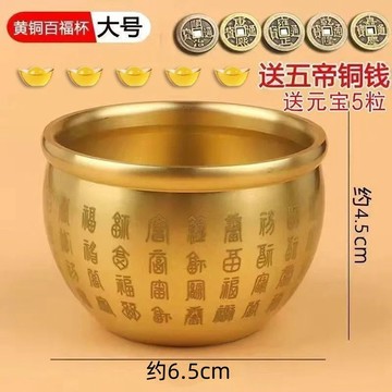 📣免運🔥臺灣出貨🔥黃銅米缸聚財招財百福百福聚寶盆招財進寶客廳桌面擺件家用裝飾