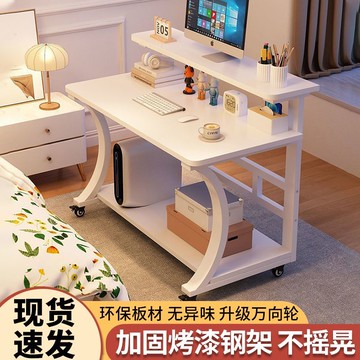 免運附發票 床邊桌 沙發邊桌 簡易桌 側桌 移動桌 床邊桌可移動臥室家用小桌子學生書桌學習桌簡約辦公桌懶人電腦桌 快速出貨