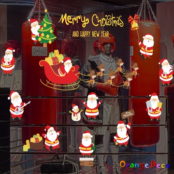 【橘果設計】歡樂聖誕 聖誕壁貼 無痕背膠 壁貼 牆貼 壁紙 DIY佈置 窗貼 佈置 櫥窗貼 可超取 台灣現貨