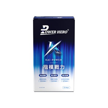 【直播限定】楷模戰力膠囊（30顆）