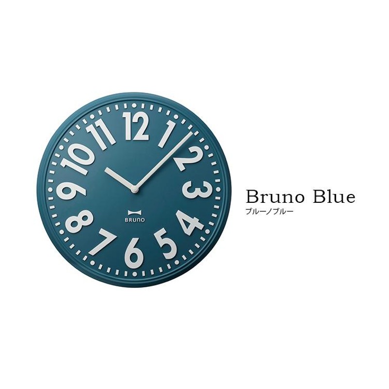 掛け時計 BRUNO ブルーノ エンボスウォールクロック 壁掛け時計