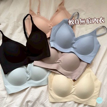 Waroom|高雄現貨 超好穿內衣軟Q無痕內衣|無鋼圈|立體杯|無痕內衣|肩帶可調|棉花糖|女內衣|bra 3488
