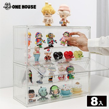 【ONE HOUSE】享樂趣防塵潮玩收納盒 8入 (公仔盒/置物盒/防塵盒)