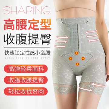 薄款高腰加強排扣款收腹褲收小肚子塑形塑身收胃提臀塑腿美體內褲