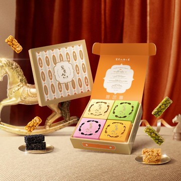 男煮人點心室 頂級堅果禮盒