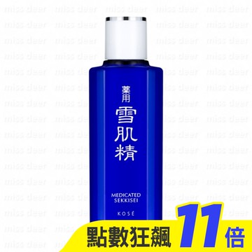KOSE高絲 藥用雪肌精360ml