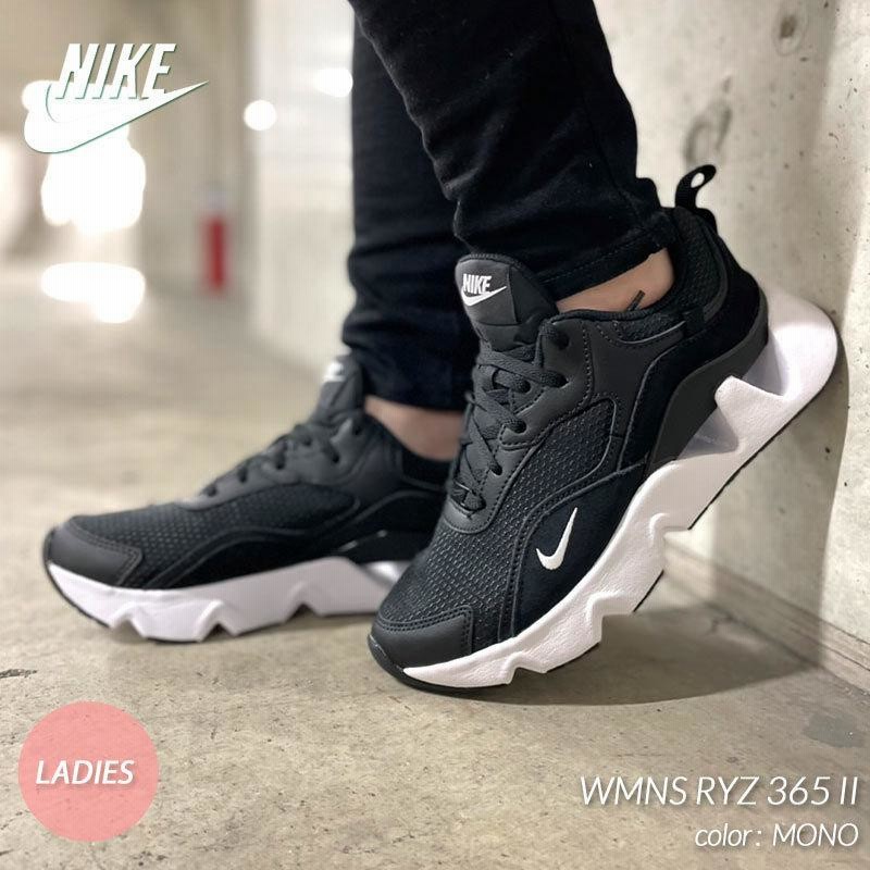 NIKE WMNS RYZ 365 II 