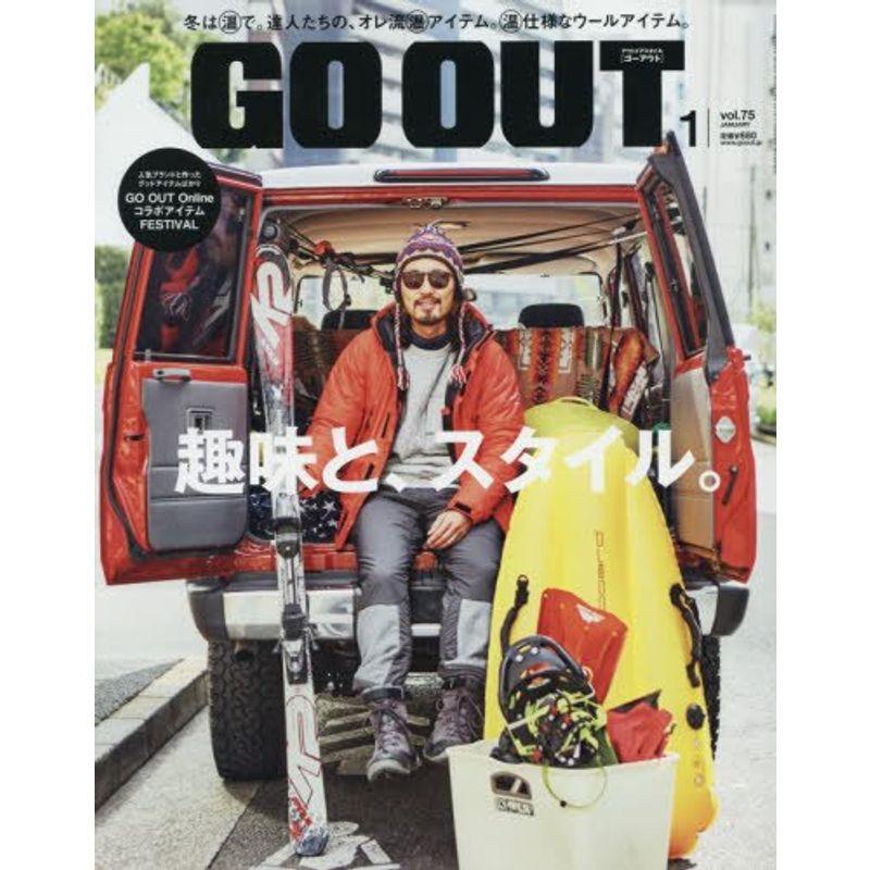 OUTDOOR STYLE GO OUT 2016年 01 月号