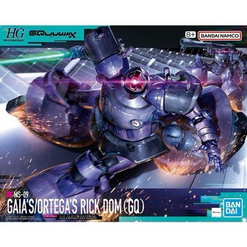 「爸氣獻禮85折」【東海模型】BANDAI HG 1/144 機動戰士鋼彈 GQuuuuuuX 新商品E