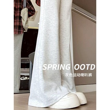 灰色運動喇叭褲女韓版高腰顯瘦寬褲百搭鬆緊休閒褲 馬蹄褲