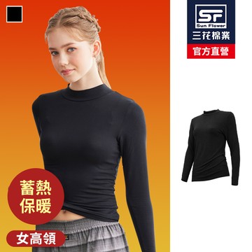 【Sun Flower三花】三花急暖輕著女高領衫_黑