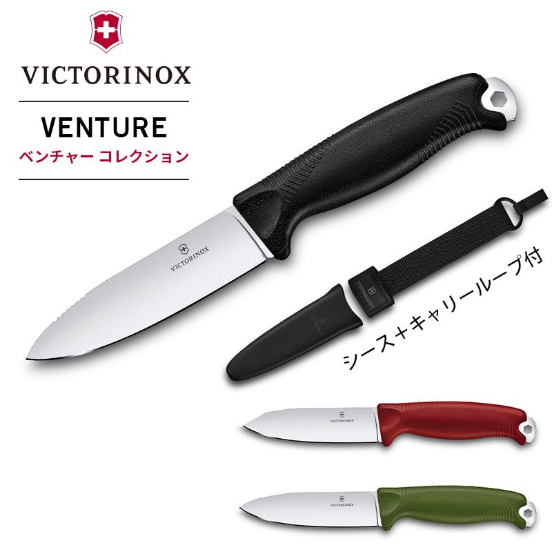 VICTORINOX ベンチャー レッド 3.0902