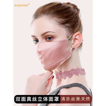 真絲面罩女顯臉小桑蠶絲夏季薄款防花粉親膚防曬臉罩防塵防紫外線