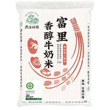 天生好米 樂稻富里1.5Kg(香醇牛奶米) [大買家]