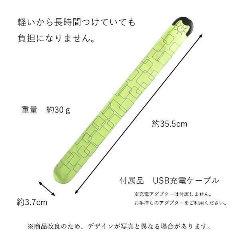 3個セット ランニング ライト 充電式 チャージ 防水 USB 夜 夜間 腕 アウトドア LED 点滅 反射 反射材 ((S LINEショッピング