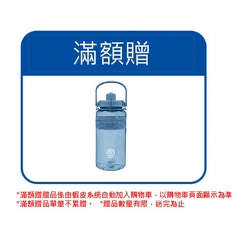 亞培 綠貝手提彈跳吸管運動太空水壺 [完全贈品]｜亞培官方旗艦店