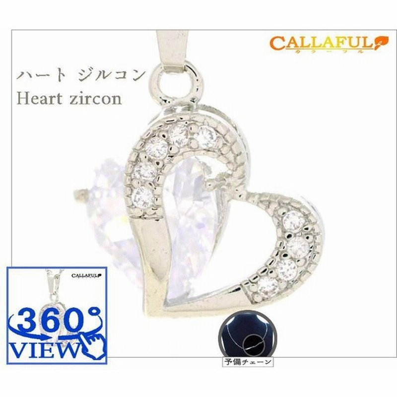 誕生日 記念日 女性 レディース プレゼント 10代 彼女 新品 オシャレ 嫁 代 Verolov 妻 ネックレス 可愛い 人気 予備チェーン他セット 通販 Lineポイント最大get Lineショッピング