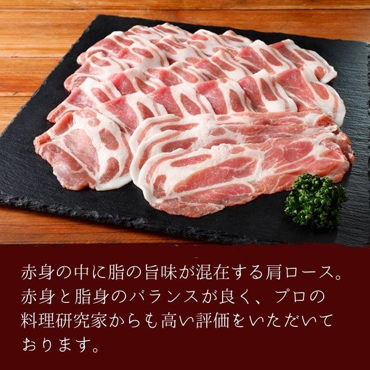 豚肉 しゃぶしゃぶ 用 和豚 もちぶた 肩ロースしゃぶしゃぶ用 800g 400g×2パック 送料無料 国産 豚肉 美味しい 豚肉 冷凍 新潟県 豚肉 薄切り